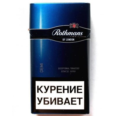 Сигареты Ротманс деми